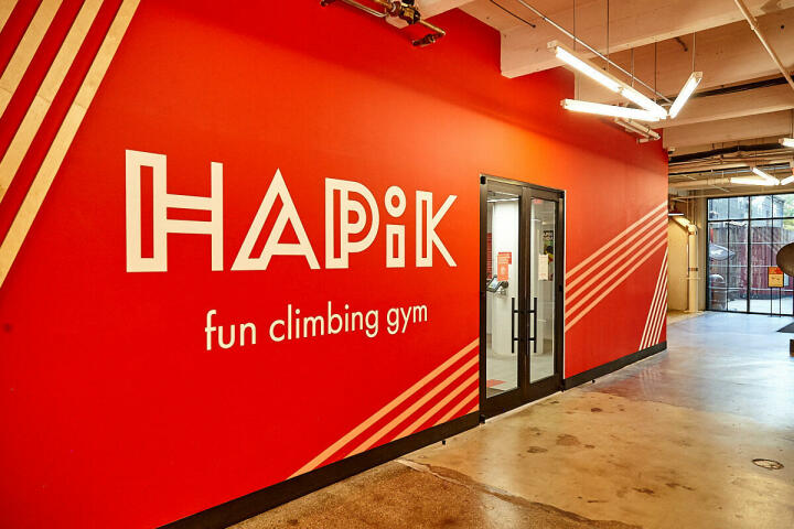 HAPIK fun climbing gym at Industry City, Brooklyn (NY)